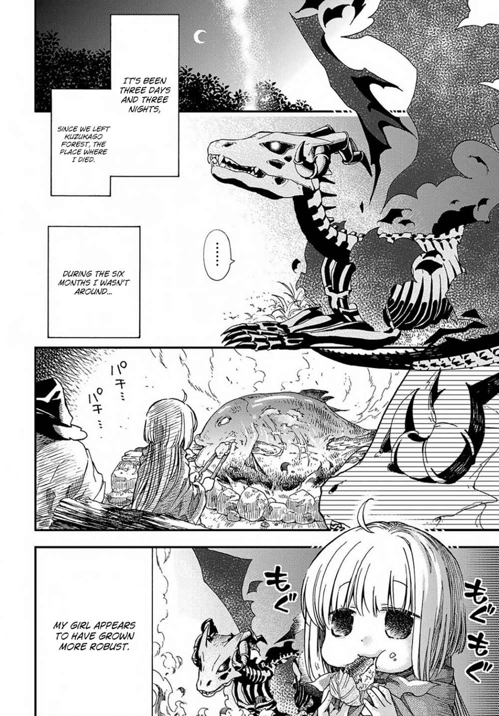 Skull Dragon's Precious Daughter Chapter 2 3